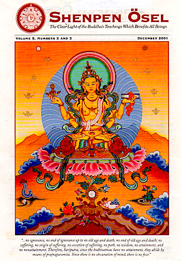 (image for) Chandrakirti Entrance to Middle Way - Khenpo Tsultrim (PDF)